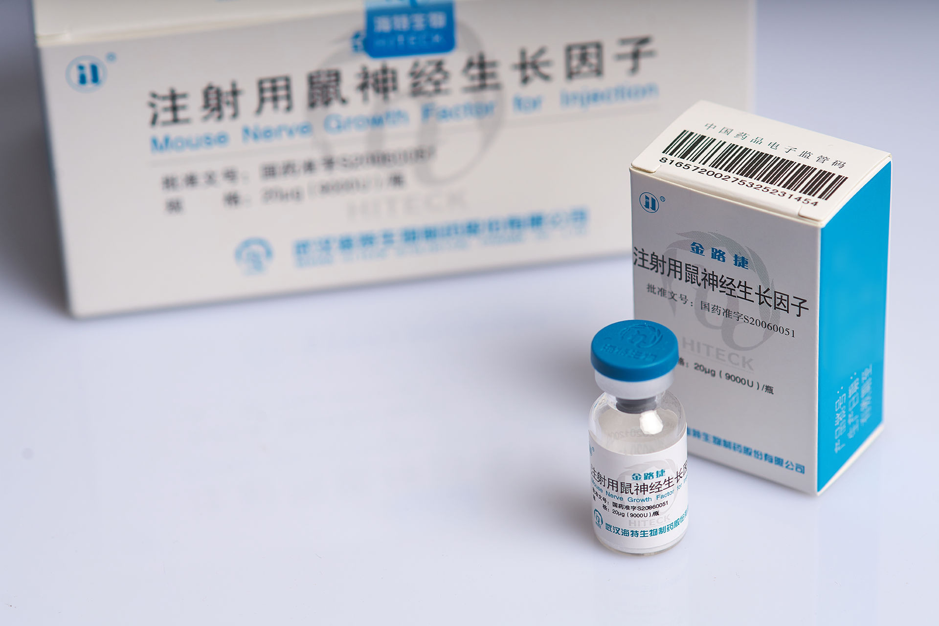 Mouse Nerve Growth Factor for Injection（Anewway）